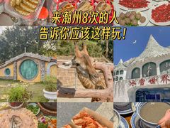 -潮州古城