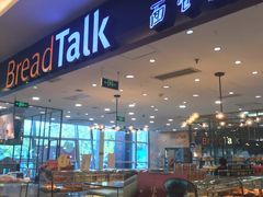 -面包新语(上地华联店)