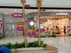 -万达广场(扬州邗江店)