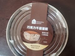 -盒马鲜生(双清路店)
