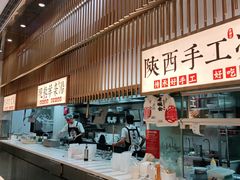 -老碗会·陕西手工面(前海世茂店)