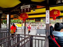 -珞珈山-售票处