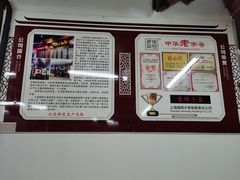 -南翔小笼馆