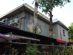 -申德勒加油站西餐厅(日坛路总店)