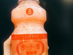 -舍予茶(桂林路店)