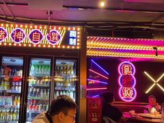 -啫神·广州地标美食(北京路店)