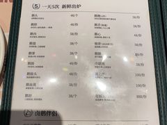 -陈鹏鹏潮汕菜(宝安机场T3航站楼店)