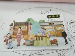 -龙湖南京江北天街