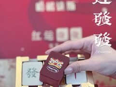 -哈根达斯(滨江店)
