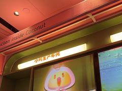 -椰小鸡·琼州糟粕醋·火锅(美兰缤纷城店)