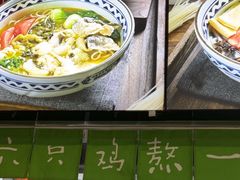 -蒙自源米线大王(西村地铁站店)