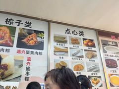 -阊门姚记豆浆(旧学前直营店)