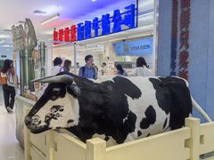 -红星前进面包牛奶公司(君太店)