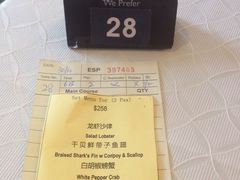 -无招牌海鲜餐厅(滨海艺术中心店)