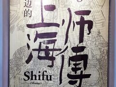 -徐汇艺术馆