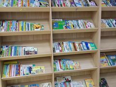 -GogoReading少儿英语分级阅读(双井中心店)