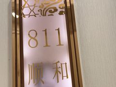 -金时代顺风大酒店(金山店)