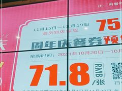 -盛江山自助料理(太原街万达店)