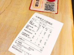 -弄堂小笼包(天津南开大悦城店)
