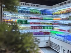 -北方暖暖温泉洗浴(沈阳北站店)