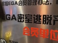 -星空密室·精选(天一豪景店)