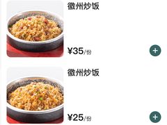 -小菜园新徽菜(无锡宜家荟聚中心店)