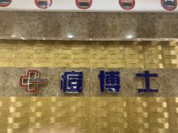 -痘博士重庆·全国连锁祛痘机构