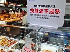 -物美超市(马家堡店)