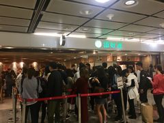 等位区-添好运点心专门店(中环IFC店)