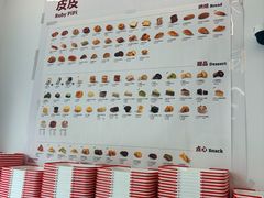 -来噻布布 Lets BUBU