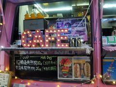 -海尔世界家电博物馆