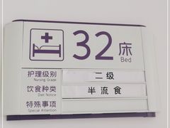 -北京市垂杨柳医院