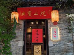 -回龙窝历史文化街区