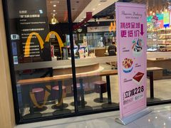 门面-御品轩(佳汇幸福里店)