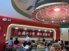 -避风塘·金牌店·夜宵(金玉兰店)