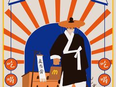 -麦当劳(长泰商业广场店)