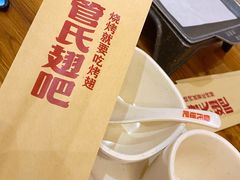 -管氏翅吧(国展店)