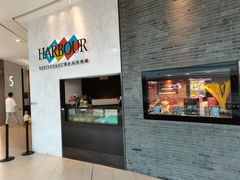 门面-汉来海港·海鲜自助餐厅(上海七宝领展广场店)
