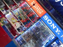 -太平洋数码广场