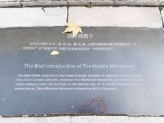 -中华世纪坛