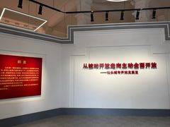 -汕头开埠文化陈列馆