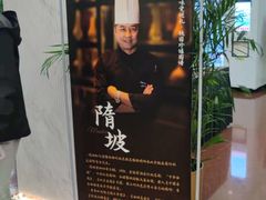 -勺园中餐厅