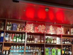 -你又瘦了小酒馆(奥体店)