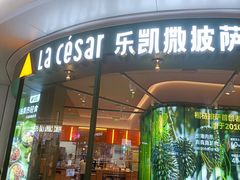-乐凯撒披萨(中心书城店)