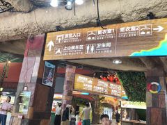 -古龙峡云天玻霸
