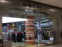 -凯德广场(金牛店)