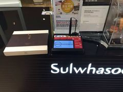 -雪花秀(海港城店)