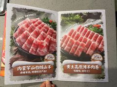-海底捞火锅(王府井银泰in88店)