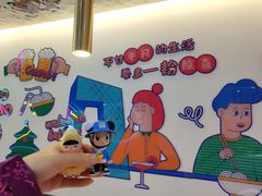 -壹粉屋新疆炒米粉(建外SOHO东区店)