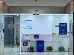 -新航道雅思托福·留学·考研培训(人民广场校区)